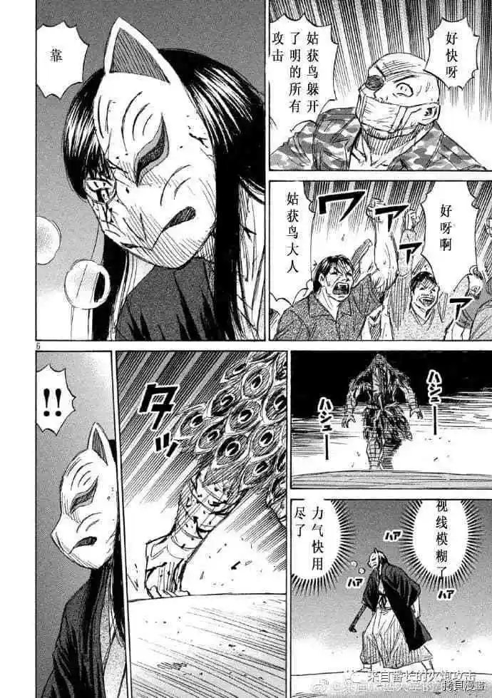 第218话