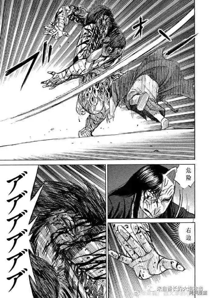 第218话