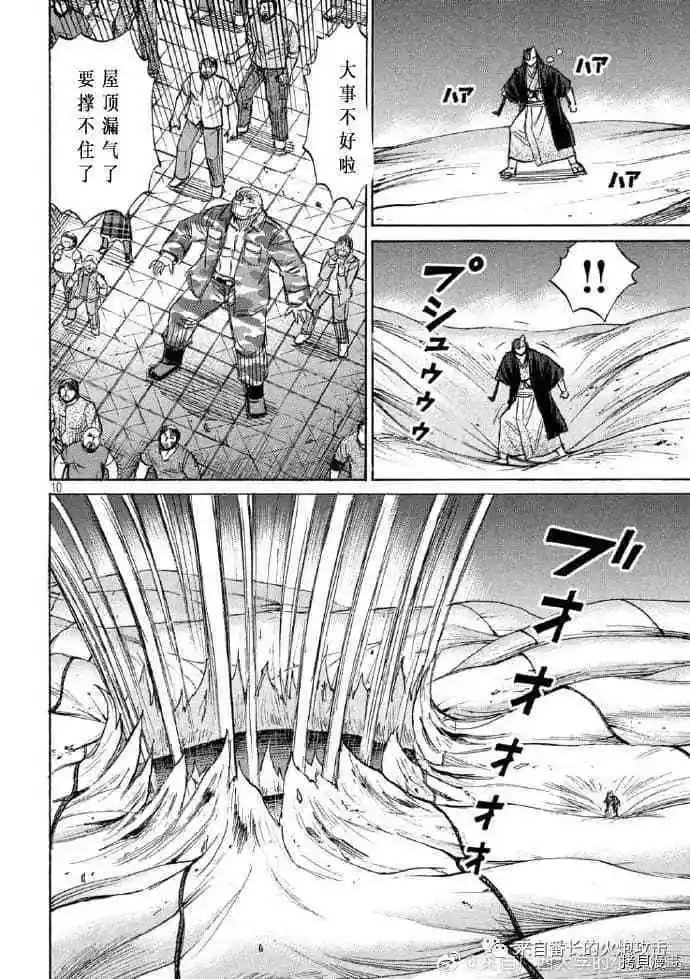 第218话