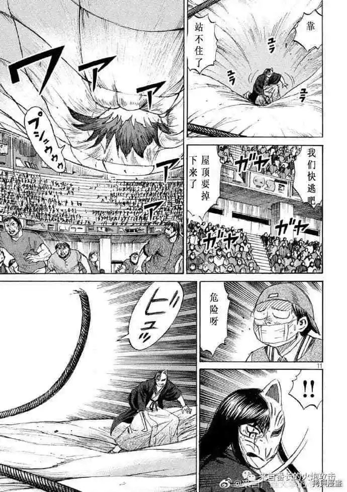 第218话
