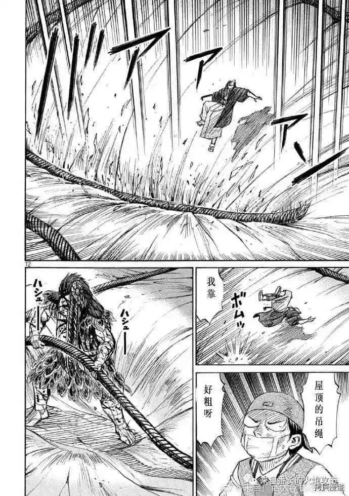 第218话