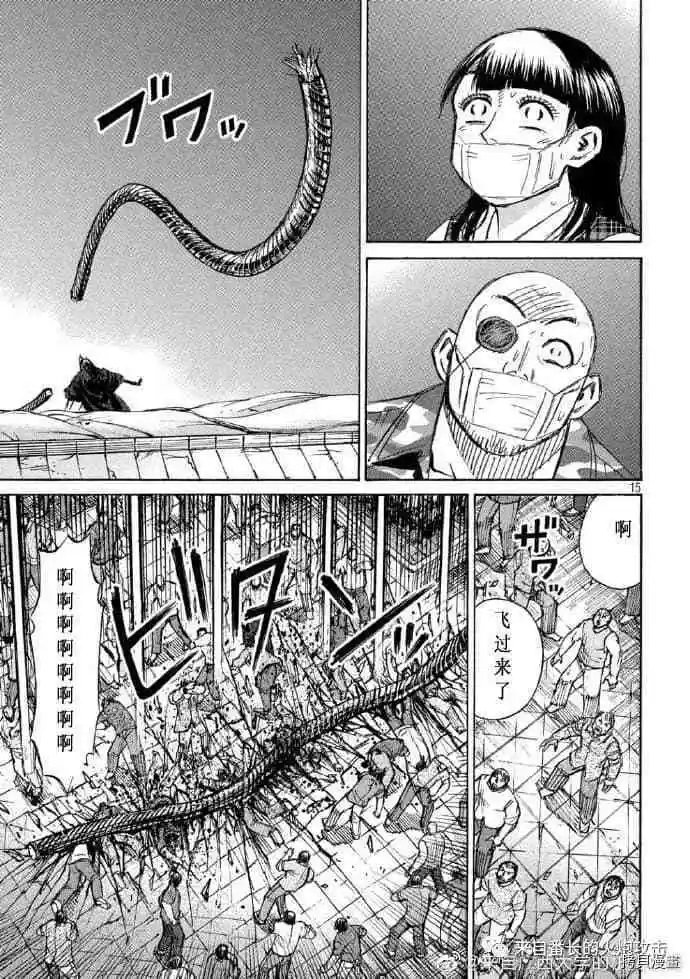 第218话