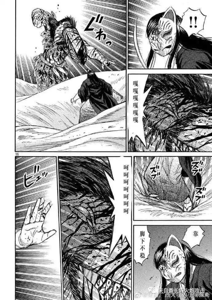 第218话