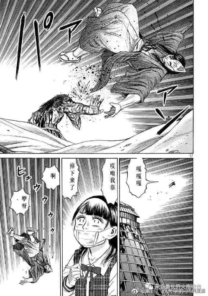 第218话