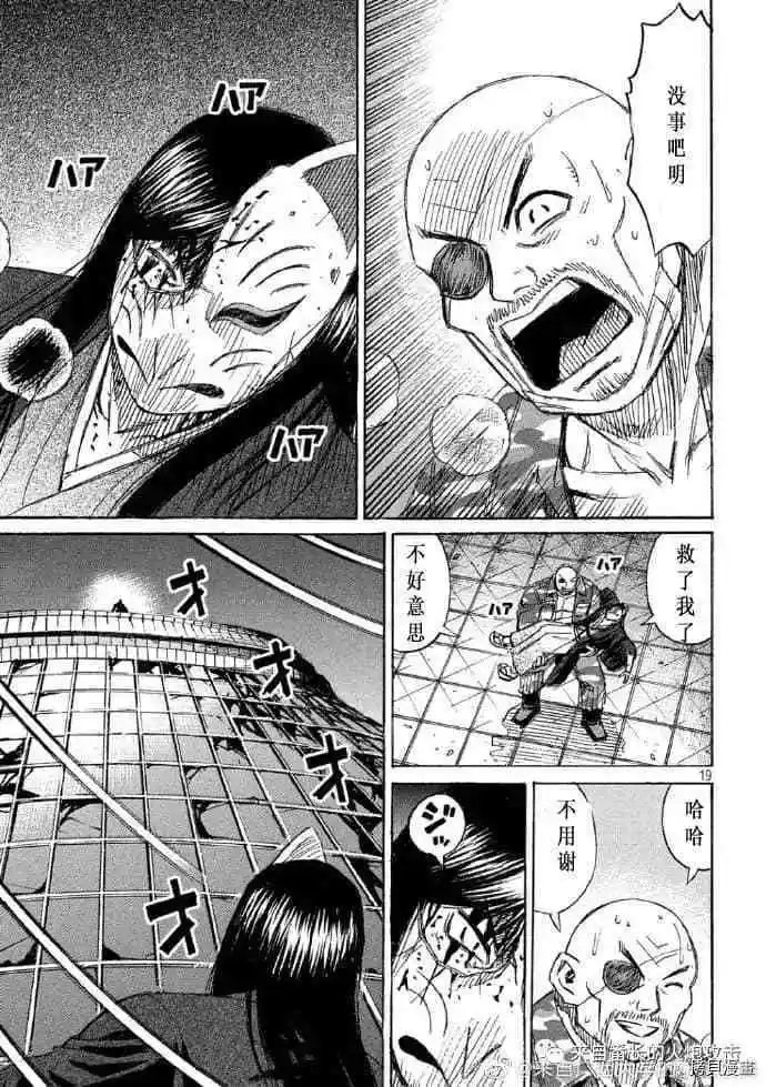 第218话