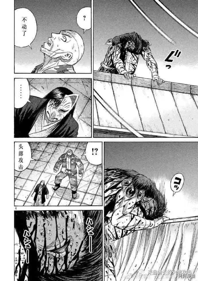 第219话