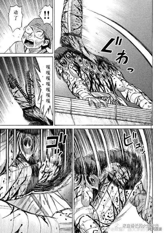 第219话