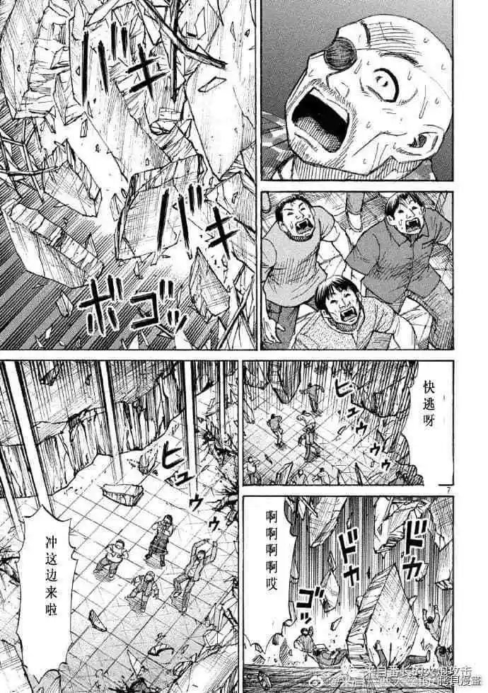 第219话