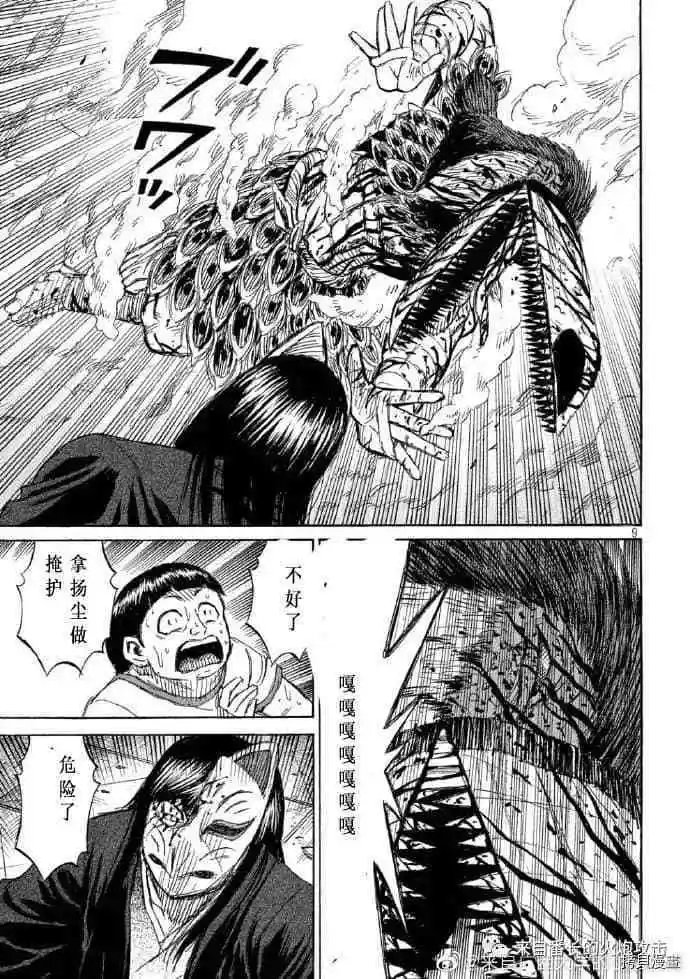 第219话