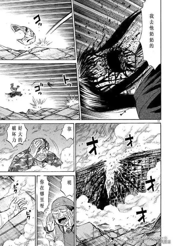 第219话