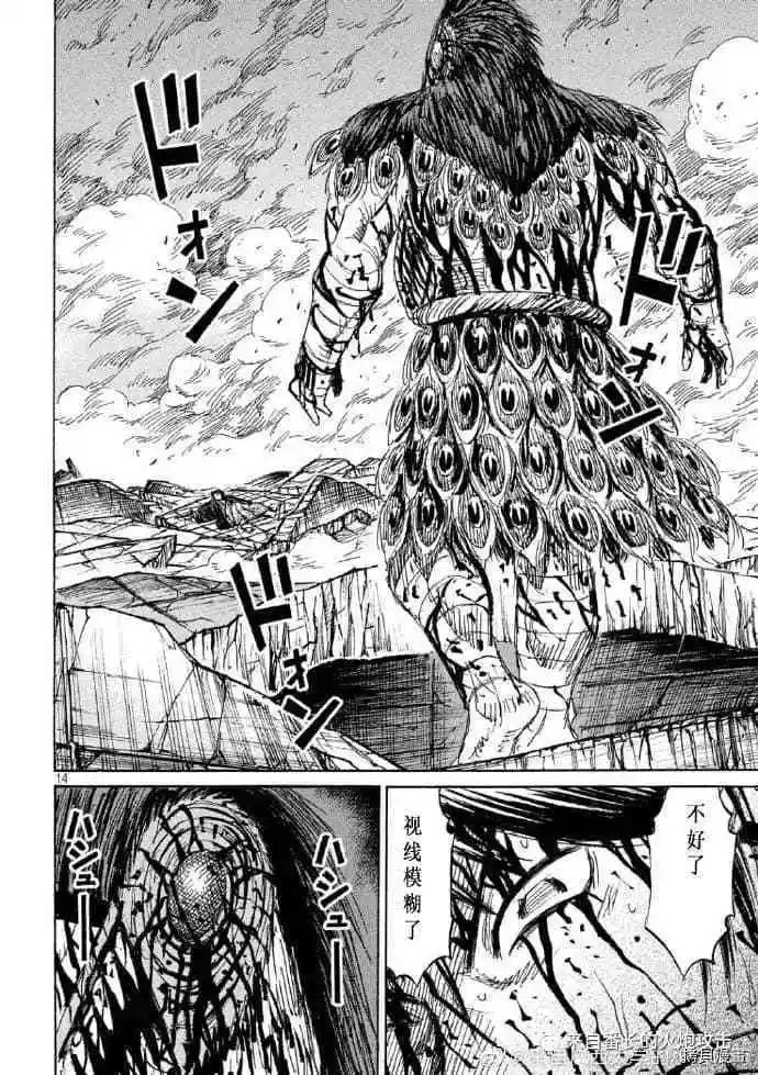 第219话