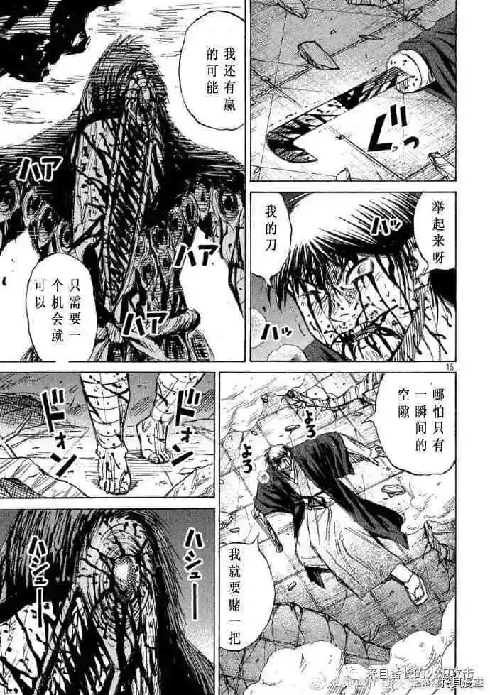 第219话