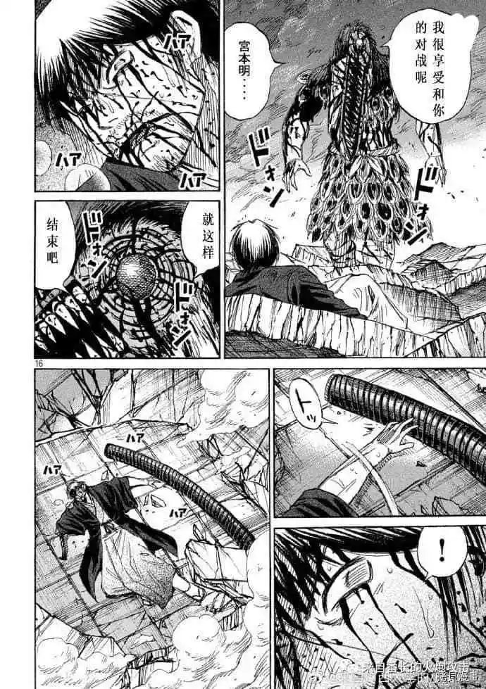 第219话