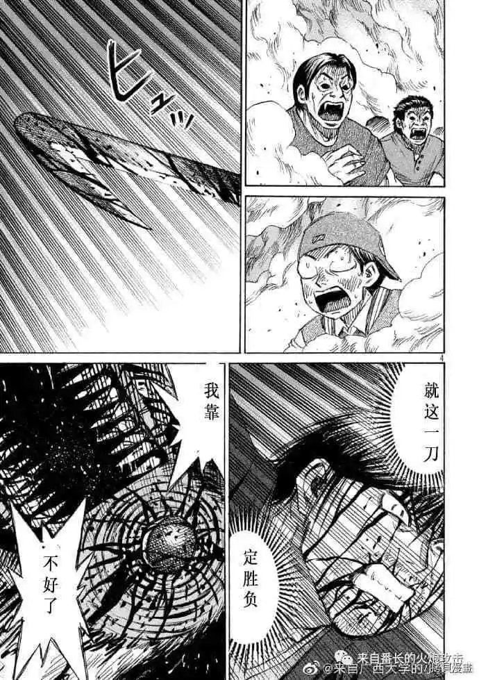 第220话