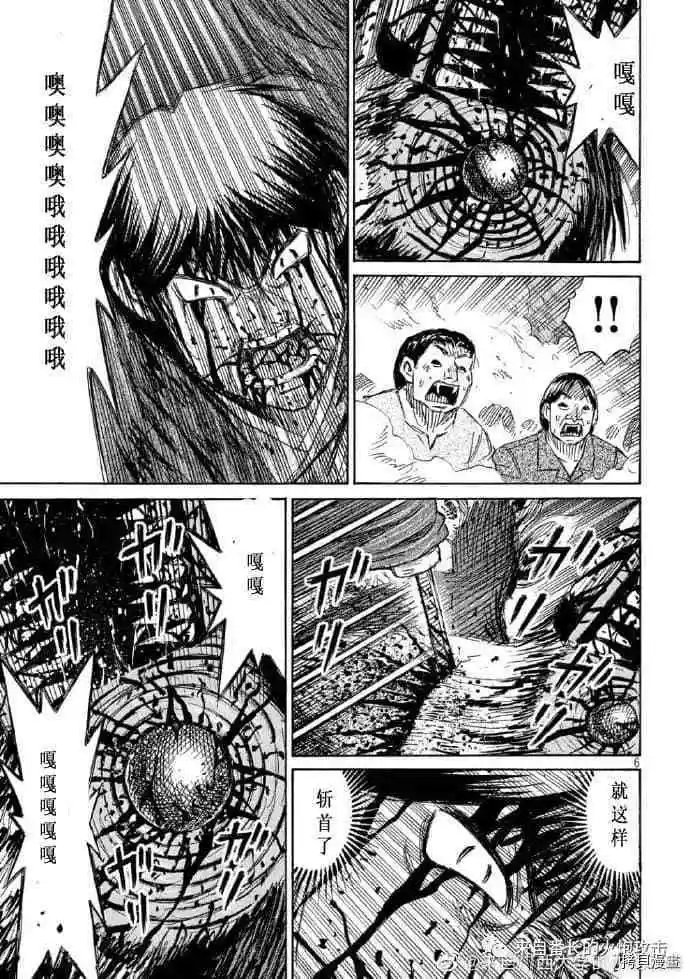 第220话