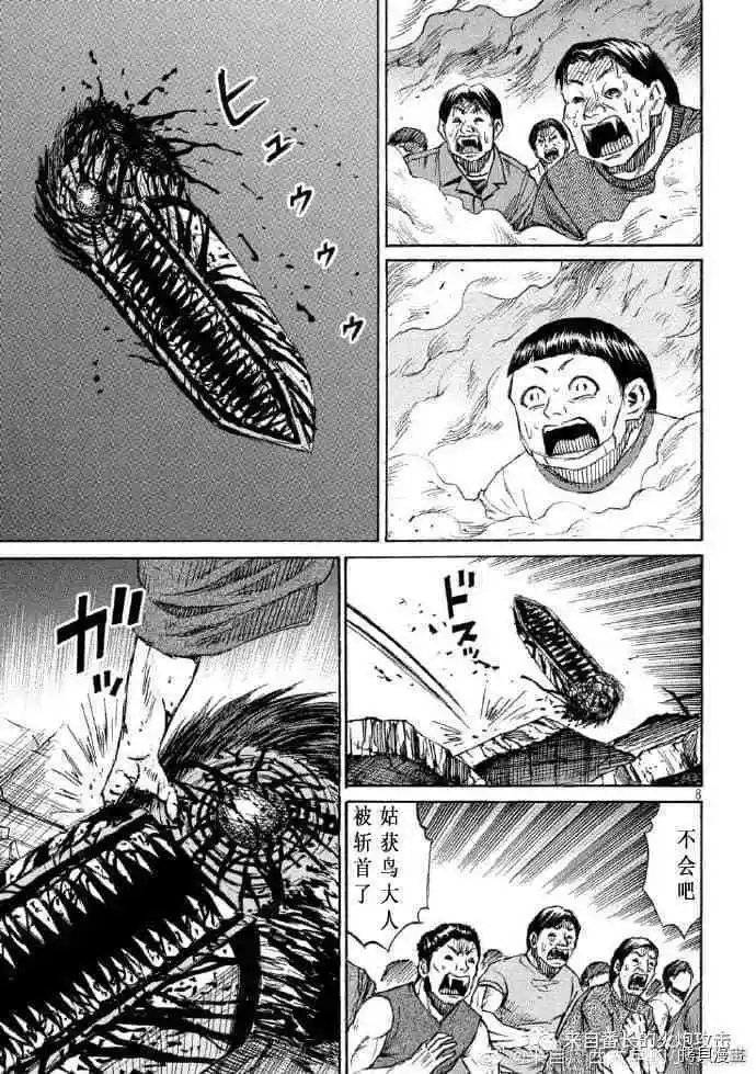 第220话
