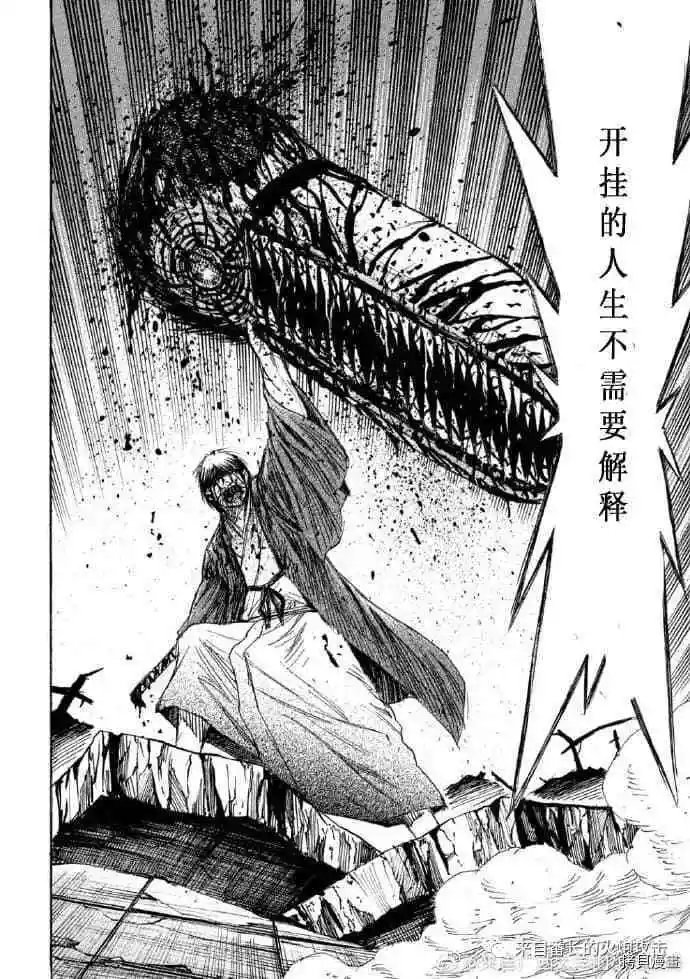 第220话