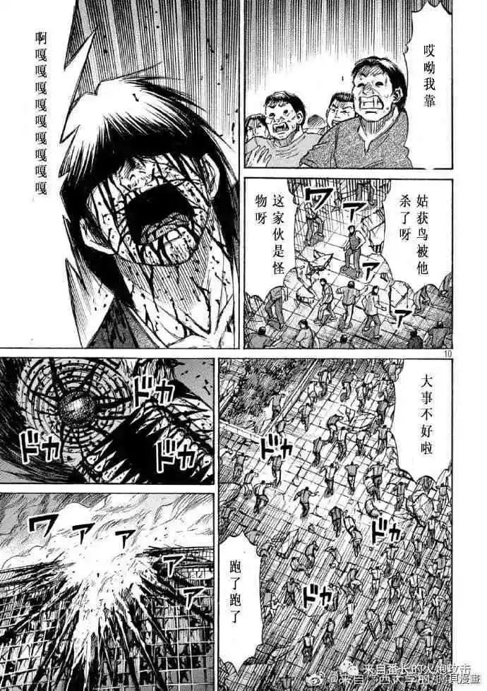 第220话