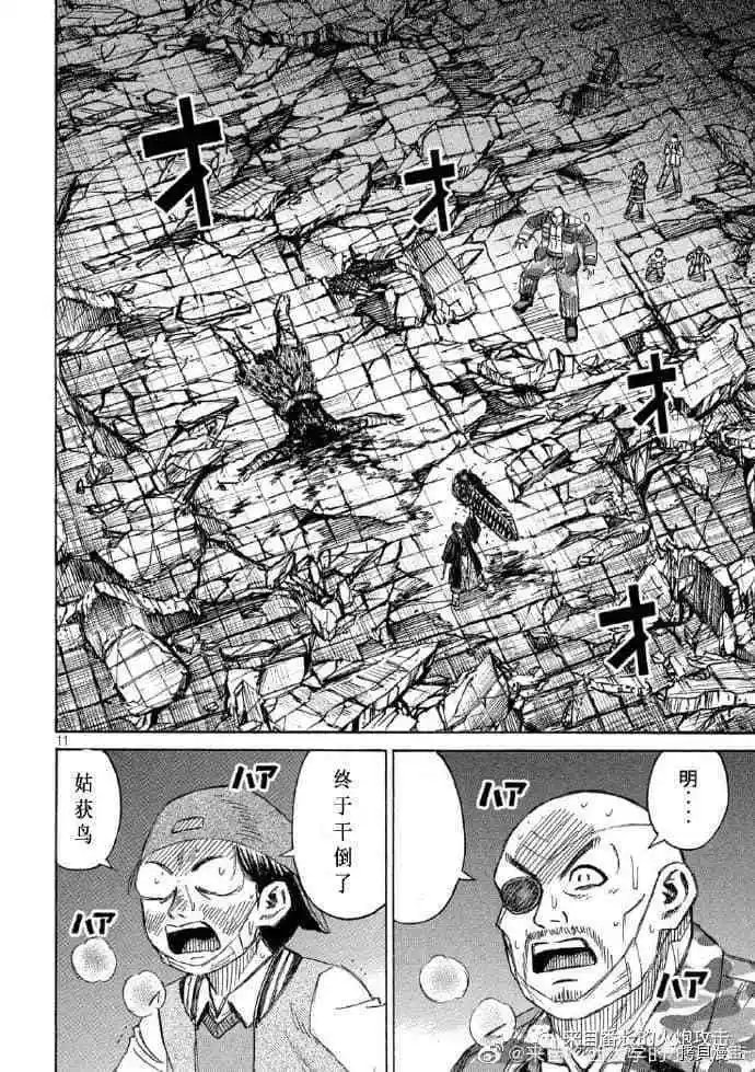 第220话
