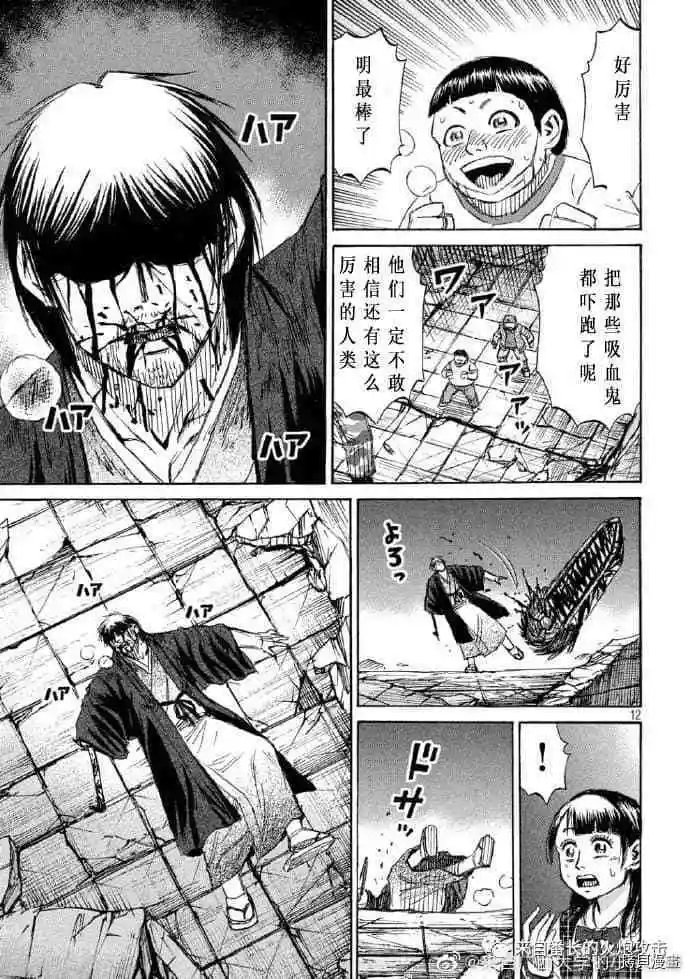 第220话