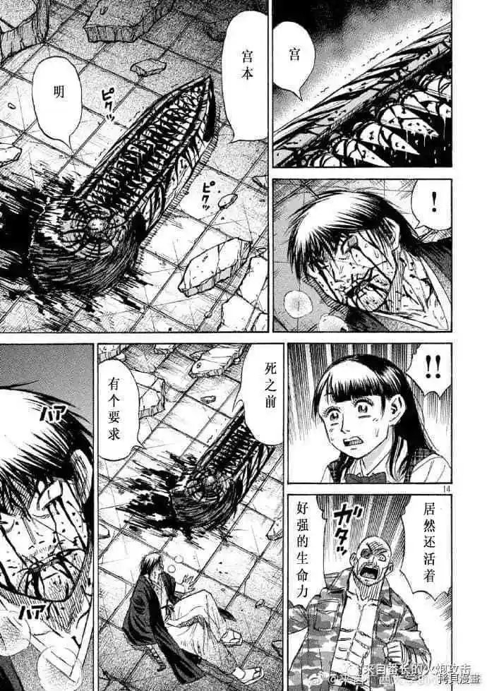 第220话