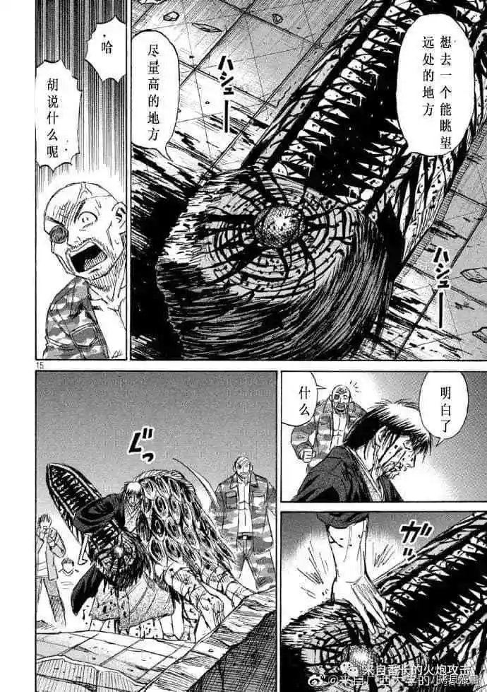 第220话