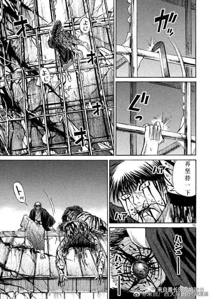 第220话