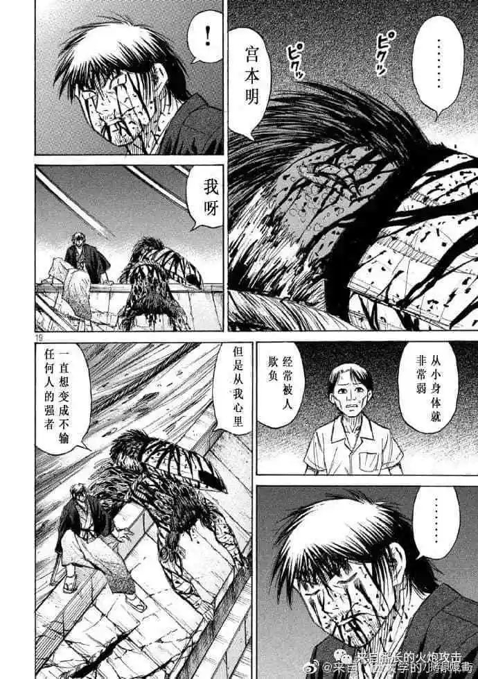 第220话