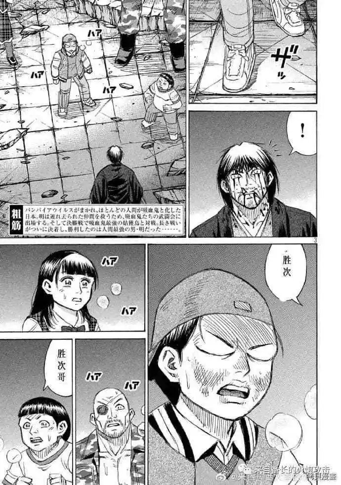 第221话