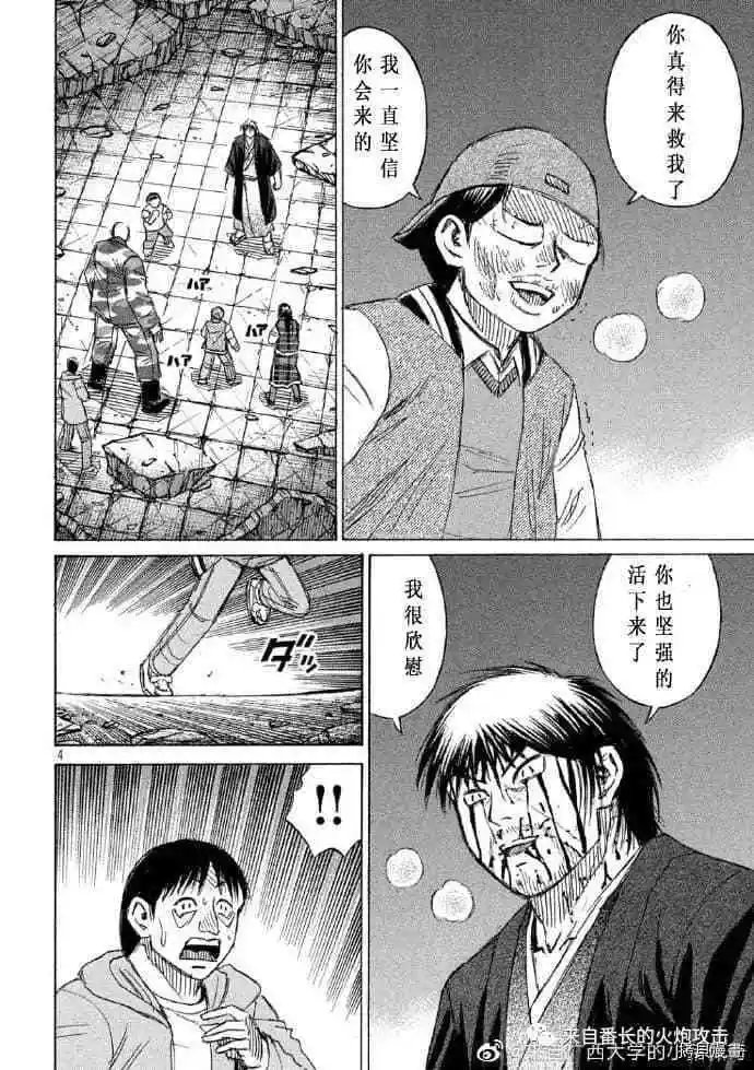 第221话