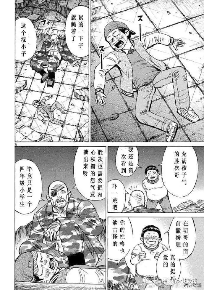 第221话