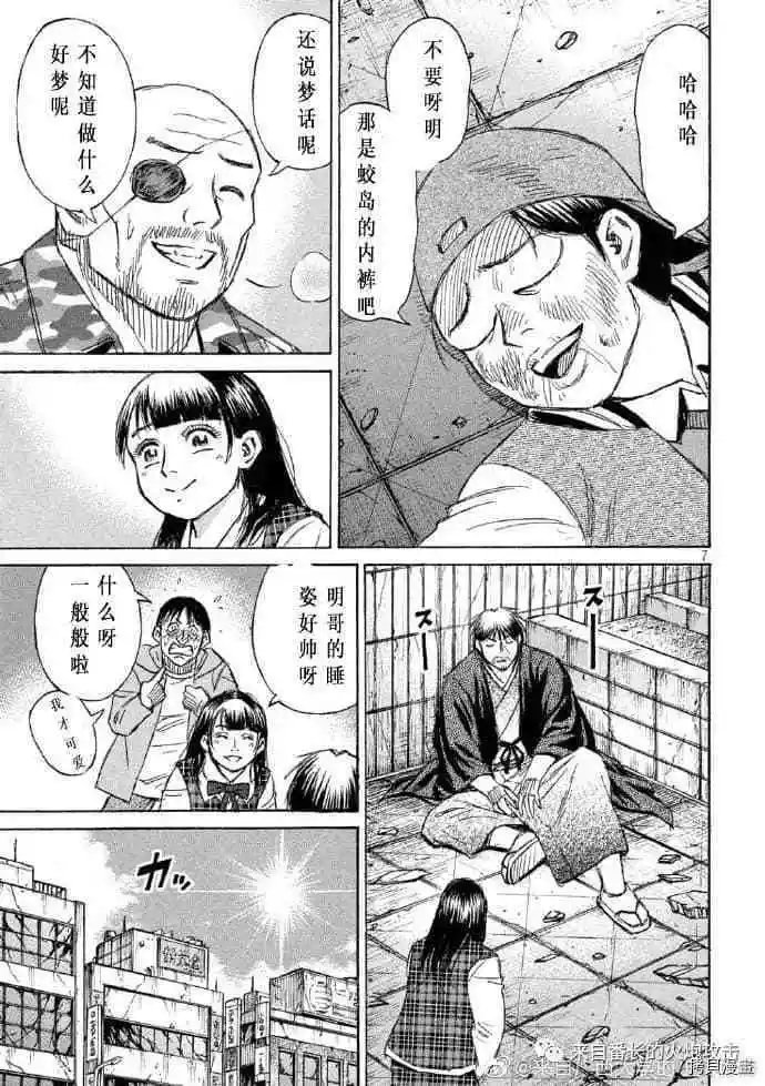 第221话
