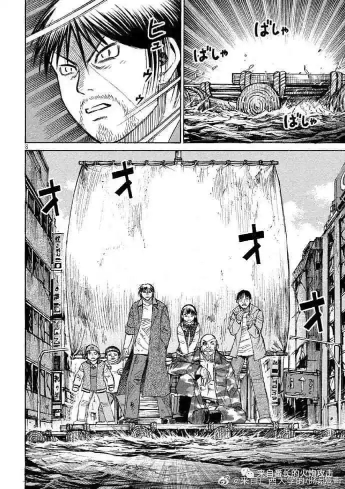 第221话