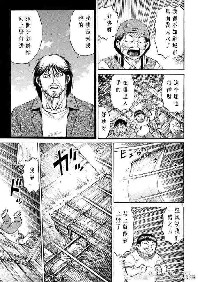 第221话