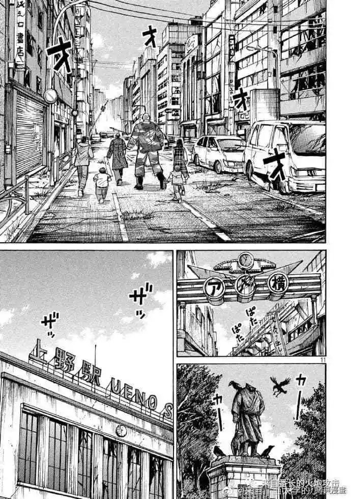 第221话