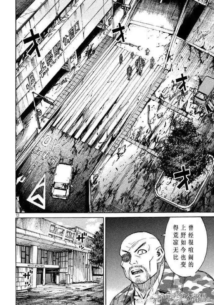 第221话