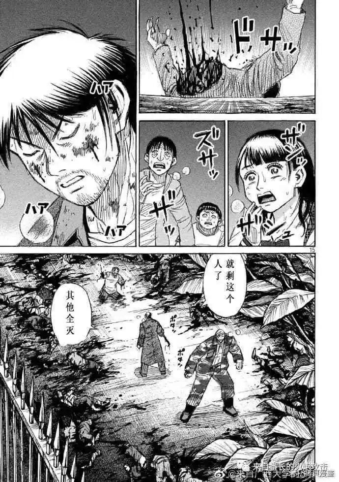 第221话
