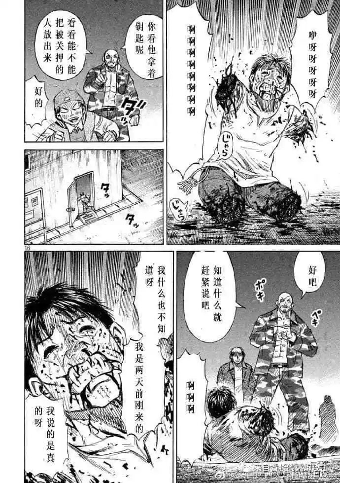 第221话