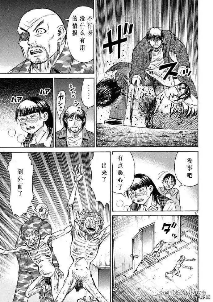 第221话
