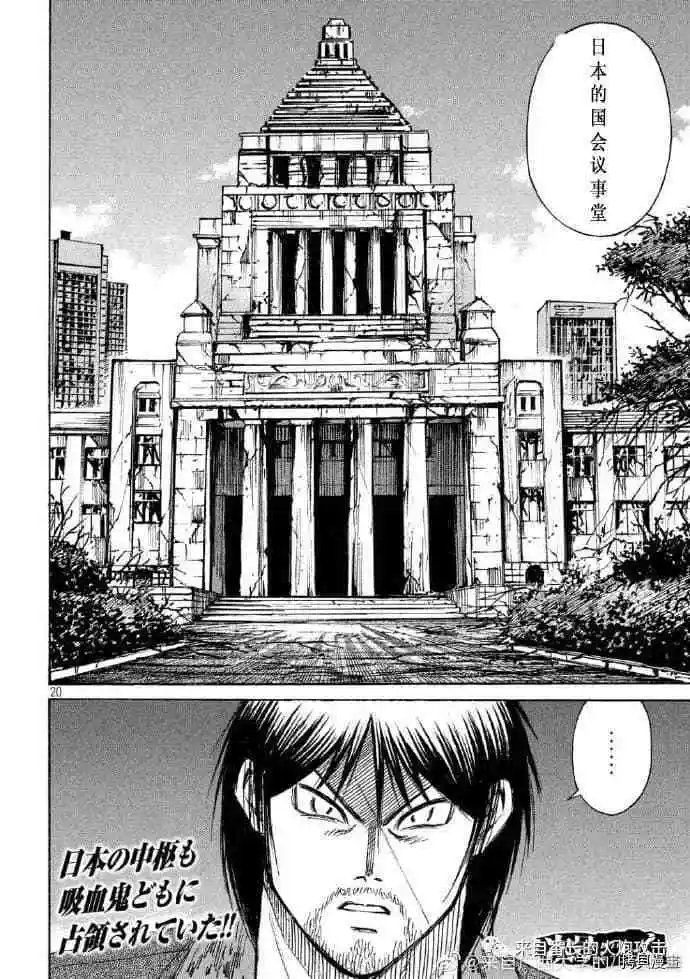 第221话