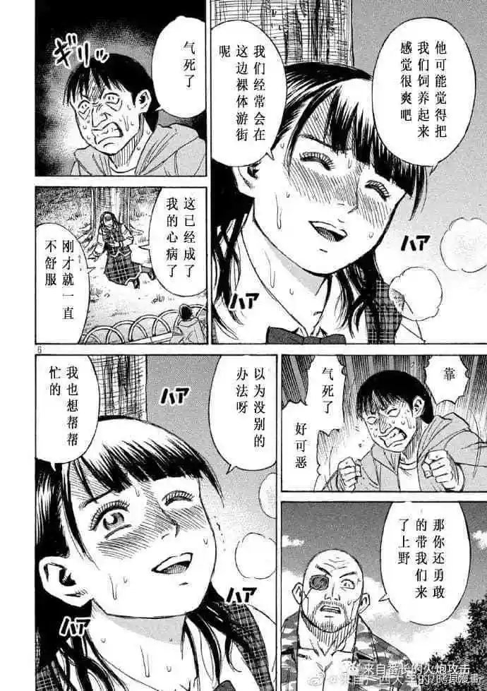 第222话