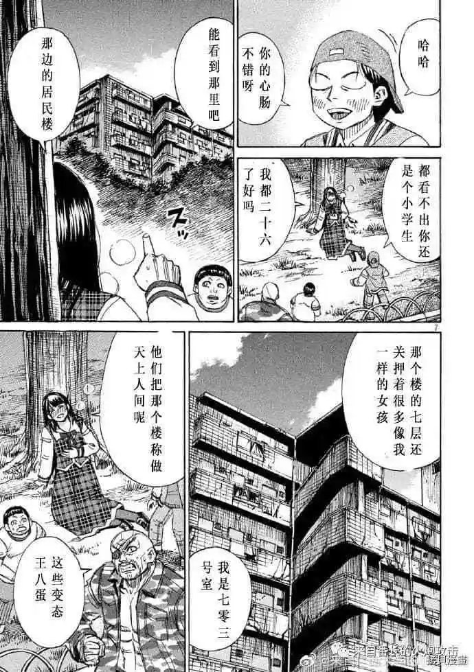 第222话