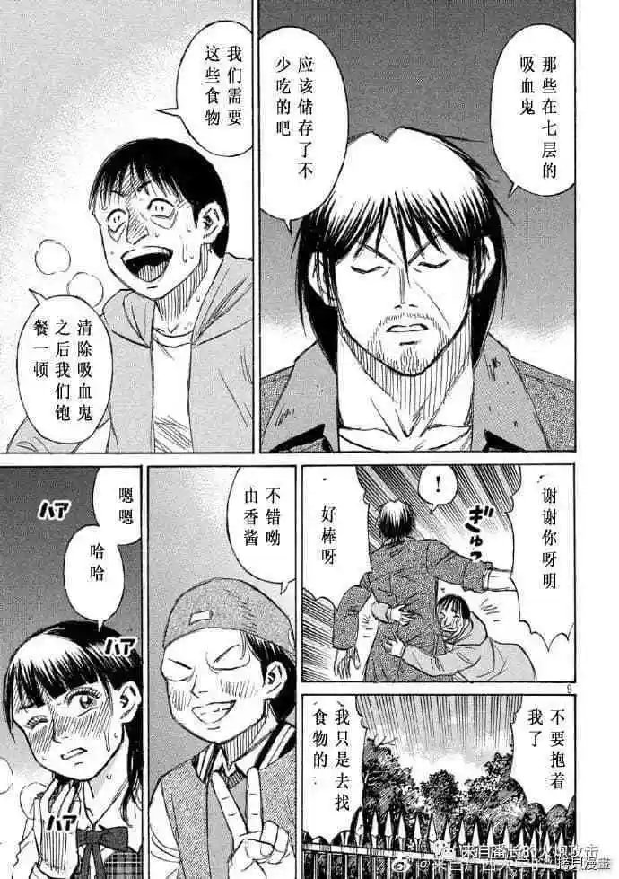 第222话