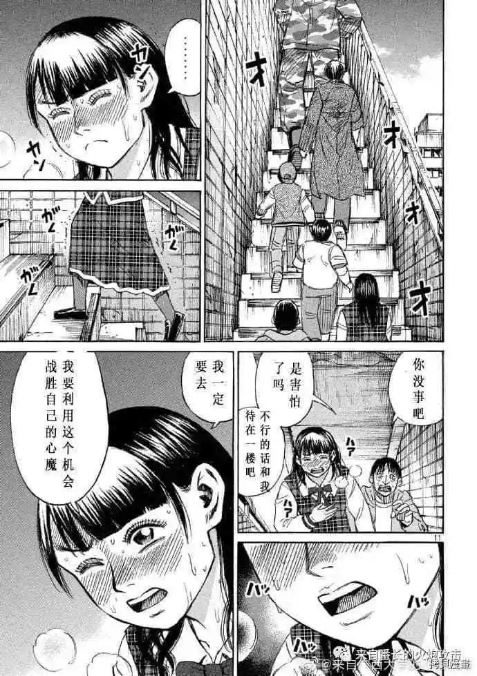 第222话