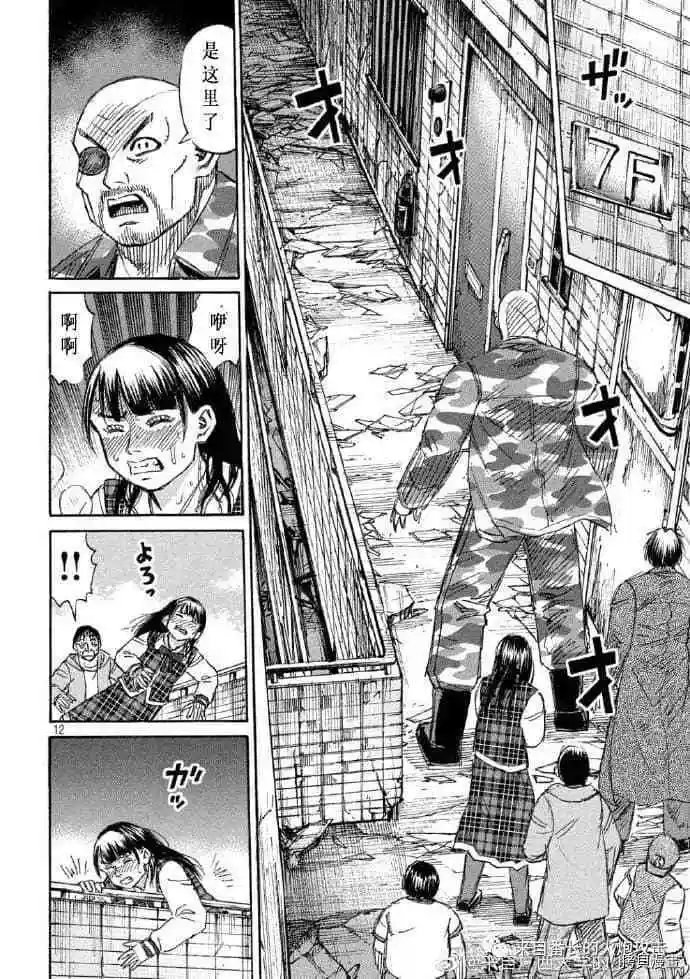 第222话