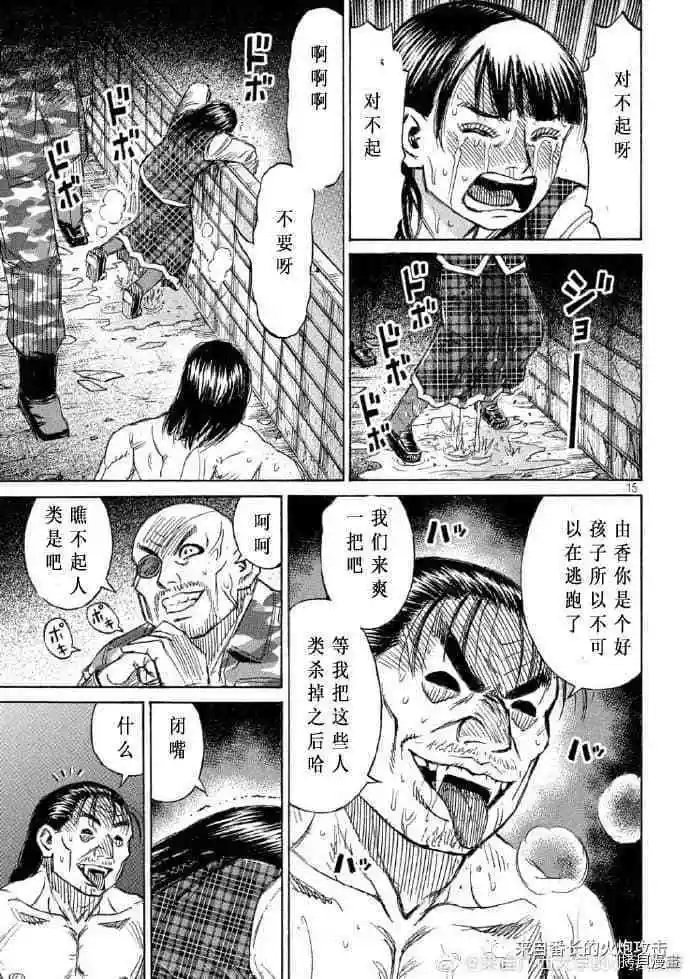 第222话
