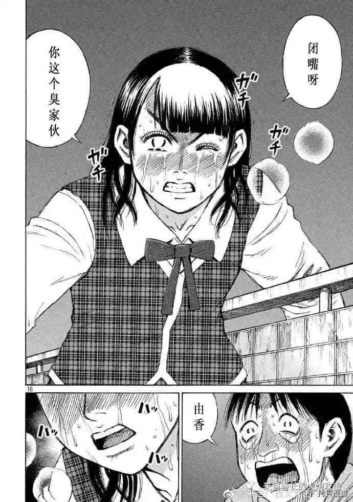 第222话