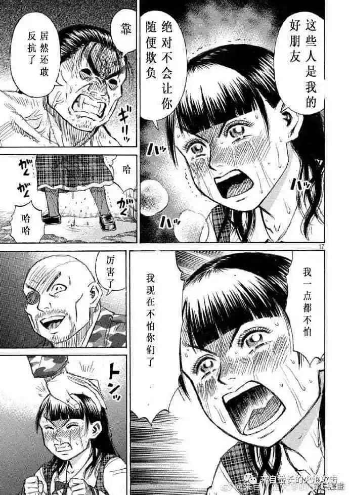 第222话