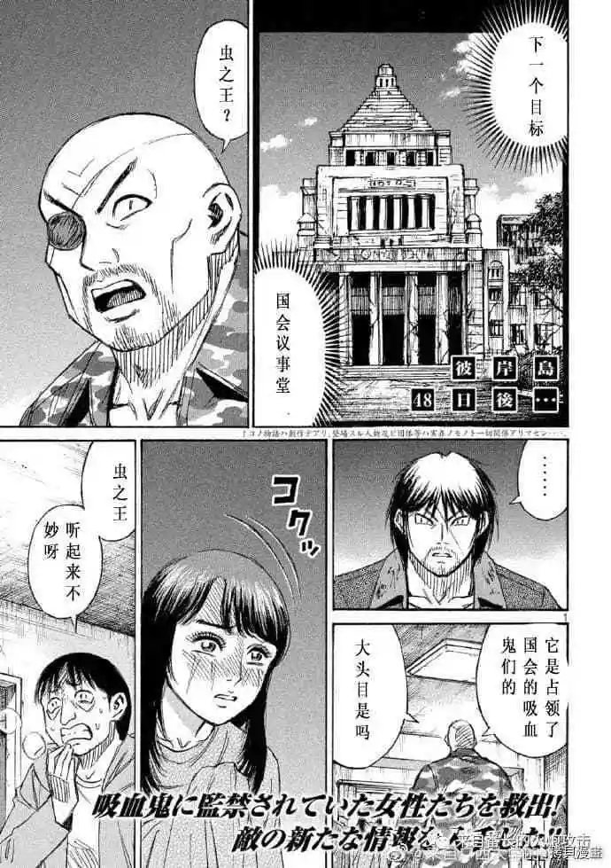 第223话