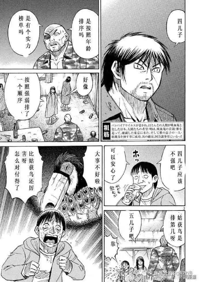 第223话